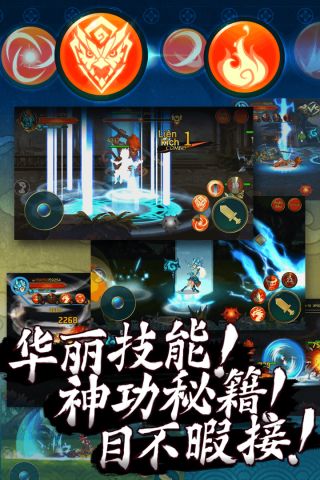 圣武战记最新版图5