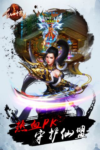 青云诛神-图3