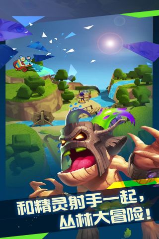 七龙军团手机免费版图3