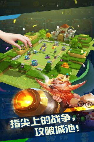 七龙军团手机免费版图4