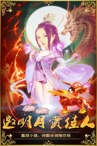 三国擒雄最新版-图4