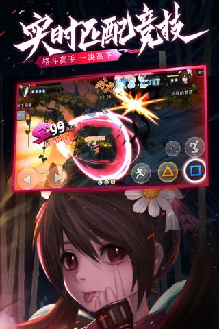 魂之轨迹-图4