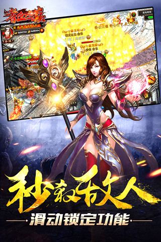 嗜血之巅游戏完整版图3