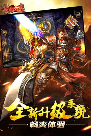嗜血之巅游戏完整版图4