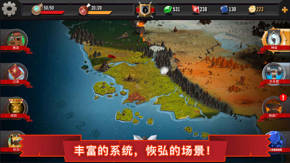 勇者大乱斗直装版图3