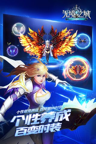 无境之城游戏正版图1