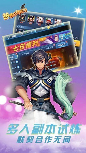 热血三国无双安卓直装版图2