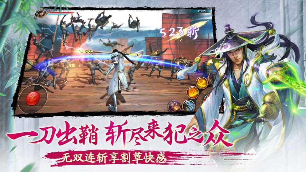 天子战盟最新免费版图2
