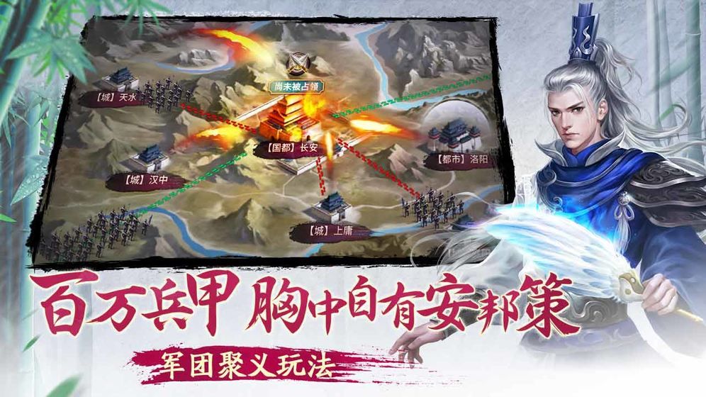 天子战盟最新免费版图3
