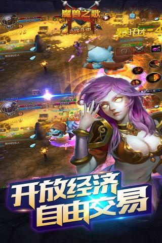 魔兽之歌官方正版图2