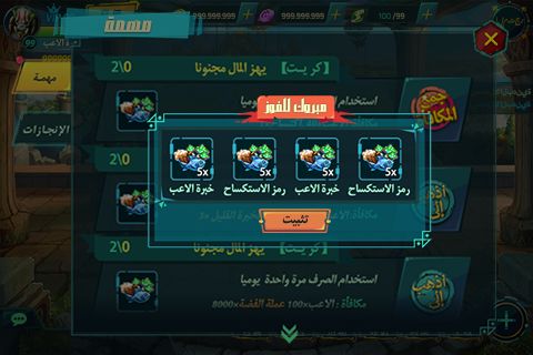 一千零一夜最新免费版图1