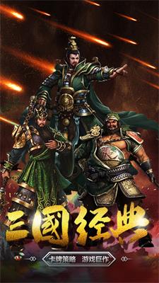 西西三国图1