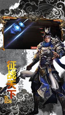 西西三国图2