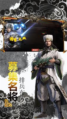 西西三国图3