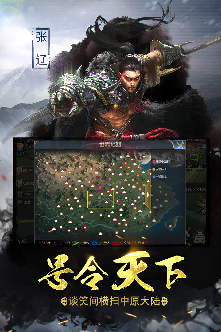 萌将争霸直装版图3