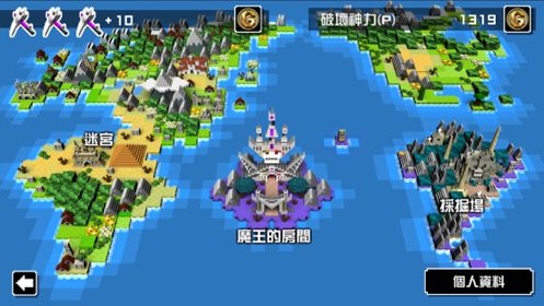 勇者有点太嚣张手游免费版图3