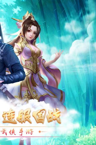 梦想江湖手机免费版图2