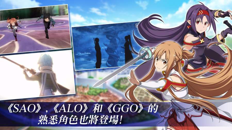 刀剑神域alicization rising steel游戏官方版图2