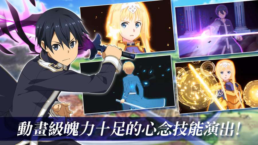 刀剑神域alicization rising steel游戏官方版图3
