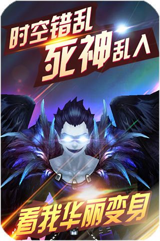 热血街头手游直装版图3