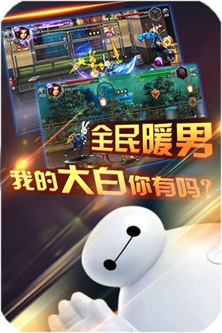 热血街头手游直装版图5