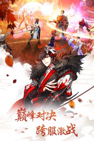 重生之明月传说官方正版图2
