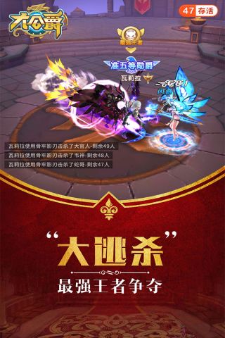 大公爵官方版图2