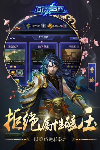 永恒归来安卓直装版图3