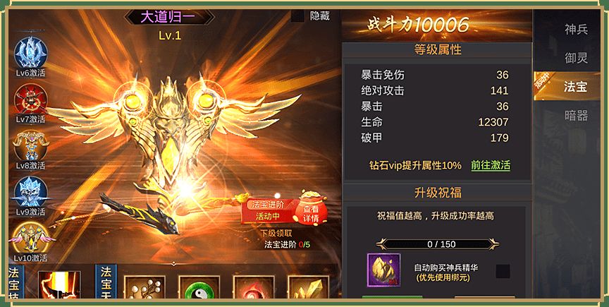 剑啸三国图1