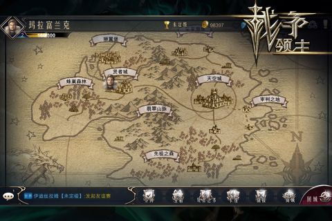 战争领主手机版图4
