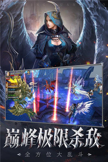 暗龙奇迹游戏绿色版图2