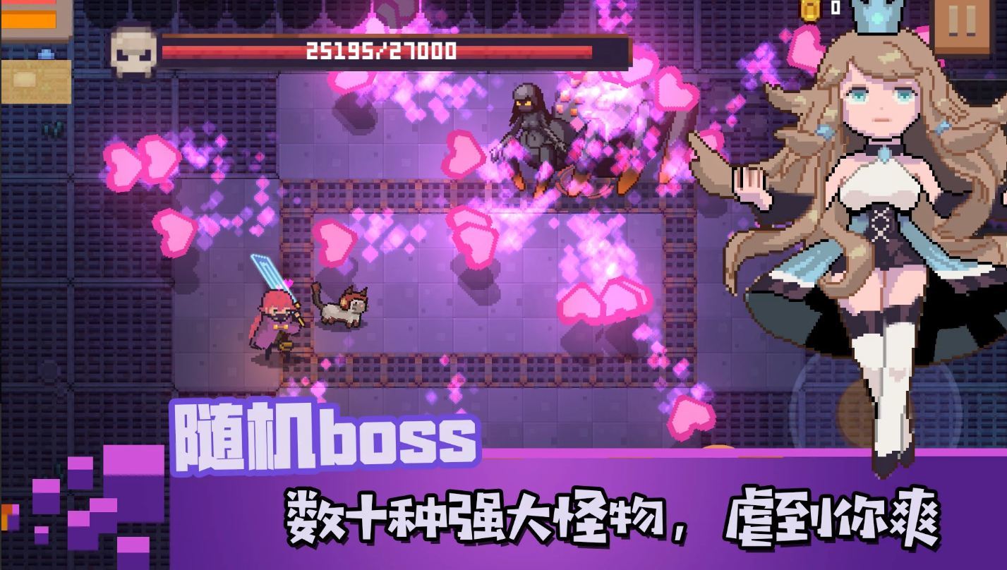 无序之路游戏最新版图2