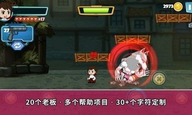 伊杰的冒险旅程最新免费版图2