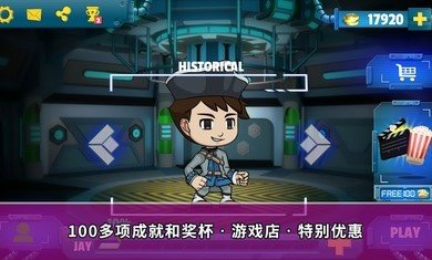 伊杰的冒险旅程最新免费版图3