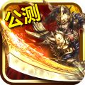 热血至尊游戏纯净最新版