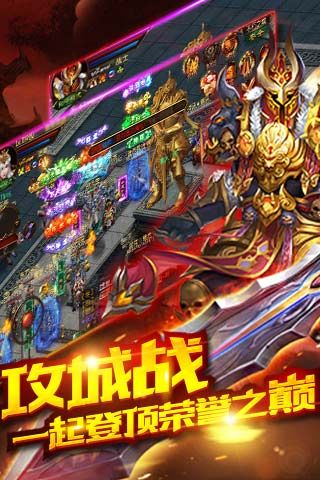 弑神录安卓官方版图2