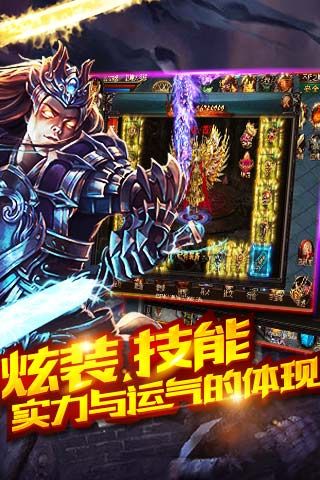 弑神录安卓官方版图3