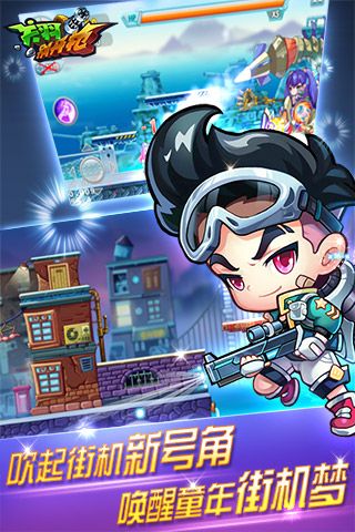 关羽别开枪游戏安装包图4