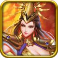 女神三国传手游免费版
