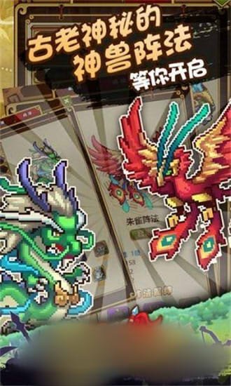 三国之夜游戏完整版图2