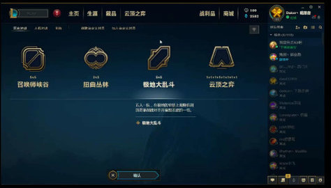 嚎哭深渊游戏绿色版图3