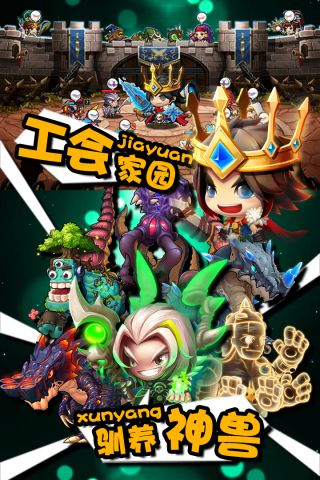 国王与地下城最新版图3