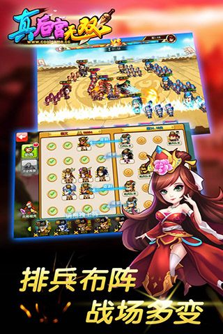 真后宫无双(4)