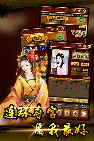 寻龙探宝官方版图2