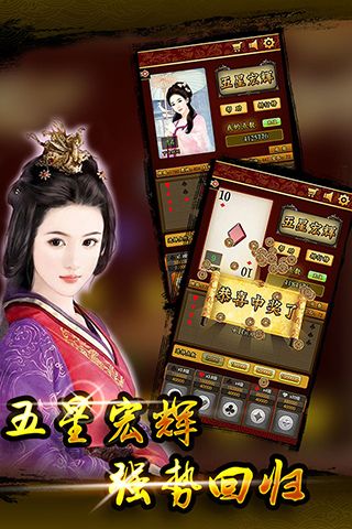 寻龙探宝官方版图3