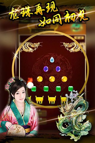 寻龙探宝官方版图4