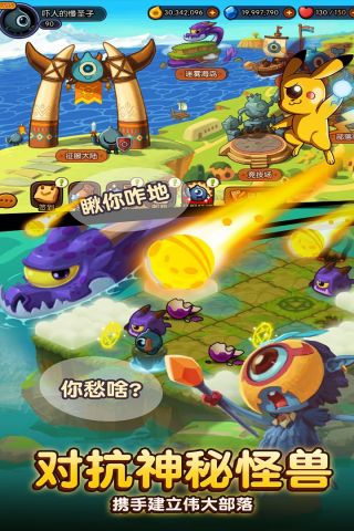 小小大眼萌手游无广告版图4