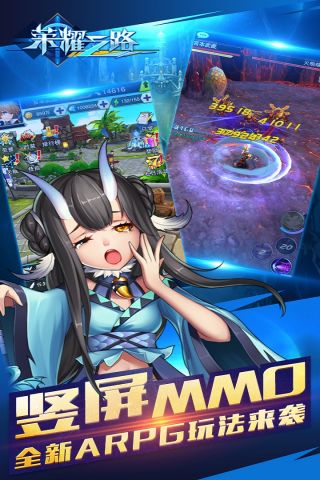 荣耀之路无广告版图5