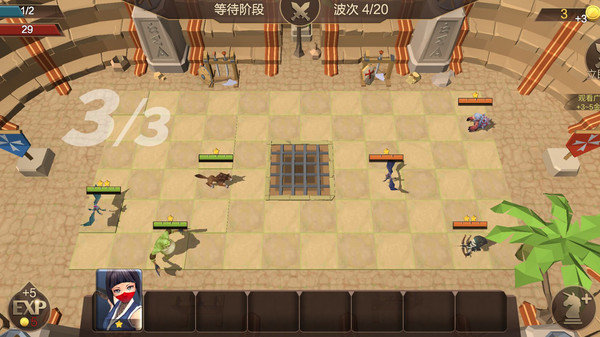 征战自走棋(3)