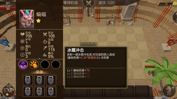 征战自走棋(4)